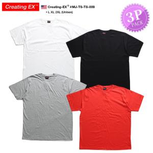 Creating EX 3枚セット 3Pパック パックTシャツ 半袖 無地 シンプル メンズ レディース 大きいサイズ b系 ヒップホップ ストリート系 かっこいい おしゃれ｜weekindenim