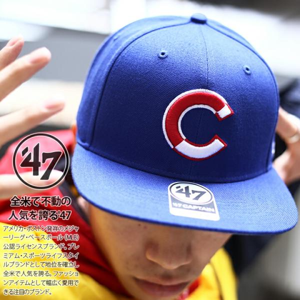 フォーティーセブンブランド 47BRAND 帽子 スナップバック CAP メンズ レディース b系 ...