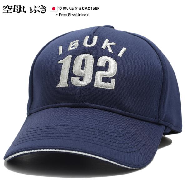 映画 空母いぶき 公式グッズ 帽子 メンズ キャップ ブランド スナップバック CAP レディース ...