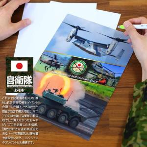 自衛隊 グッズ 文具 ステーショナリー の商品一覧 キッチン 日用品 文具 通販 Yahoo ショッピング