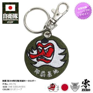 EXPO2025 ミャクミャク ラインストーンマスコット (レインボー) 大阪