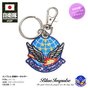 自衛隊 グッズ ブルーインパルス エンブレム 空自 キーホルダー