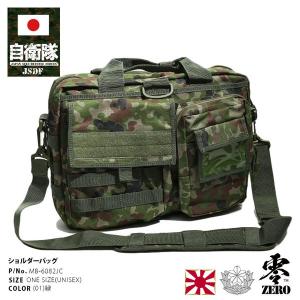 陸上自衛隊 迷彩 大 ボストンバッグ 52リットル（ラウンドバッグ 大