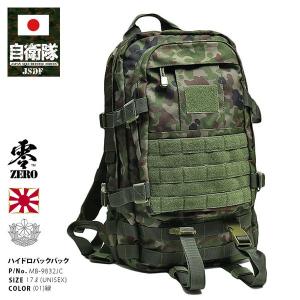 バッグ ミリタリー military MILITARY ミリタリーバッグ 新品 米軍 B-16 A-3リュックサック 4