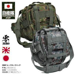 自衛隊 グッズ 陸自迷彩 空自迷彩 ファニーヒップバッグ