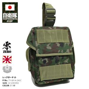 自衛隊 グッズ 陸自迷彩 レッグポーチ レッグバッグ ダンプポーチ ダンプバッグ BOX型 陸上自衛隊 迷彩柄 ショルダーバッグ バッグ ツールポーチ 作業用 小さめ｜weekindenim