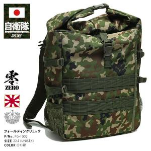 ボストンバッグ小 迷彩 PX売店(自衛隊駐屯地売店)正規品 カバン