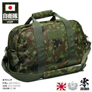 ☆ PX品 陸上自衛隊 迷彩 中型 ボストンバッグ（売店 ラウンドバッグ