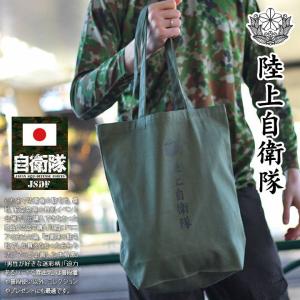 ブラック　チャコール　キャンバス トートバッグ　ミリタリー　再構築 セール】2WAY ミリタリー キャンバス トートバッグ（トート