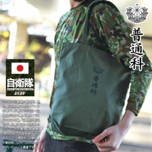 ☆ PX品 自衛隊 迷彩 ボストンバッグ ミニ 陸上自衛隊迷彩 / デジタル