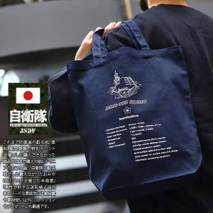 SWAT タクティカル バッグ : 本格派大人のB系XL&零ZERO - 通販 - Yahoo