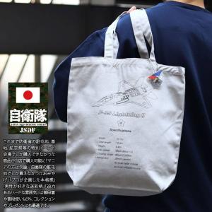 ボストンバッグ ミニ 迷彩 デジタル迷彩 PX売店(自衛隊駐屯地売店)正規
