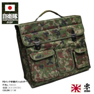 自衛隊 グッズ 陸自迷彩 ブリーフケース ビジネスバッグ 大容量 軽量