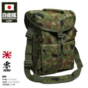 お買い得品 米陸軍仕様 迷彩柄トーマストランスポートパック