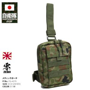陸上自衛隊　冬季レンジャー白色バックパック　スリング　ダンプポーチ3点セット 陸上自衛隊 冬季レンジャー白色バックパック スリング ダンプ
