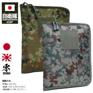 サバゲー ライフルケース ダブルガンケース ワイドライフル 2WAY