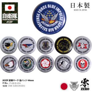 ピンバッジ ネクタイ型 スーツ : フジマキネクタイYahoo!店 - 通販