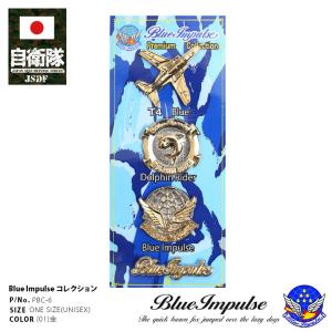 消防 ピンバッヂ 楽天市場】自衛隊 グッズ 第8飛行隊 マーク ブラックパンサー F2