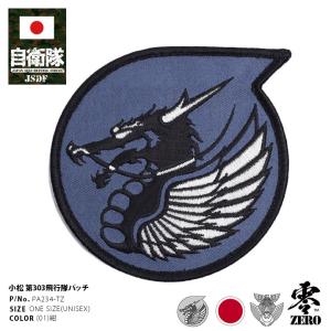 303rd Fighter Squadron パッチ 303D FIGHTER SQUADRON パッチ - メルカリ