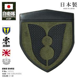 Ö帝政オーストリア軍＊本土防衛軍襟ボタンホール仕様＊メンバー章/バッジ（実物） 自衛隊 グッズ 陸上自衛隊 防衛大臣直轄部隊 ミリタリー