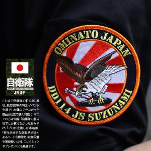航空自衛隊　パッチ 航空自衛隊 F-2 バイパー パッチ 刺繍 両面 ベルクロ 付き