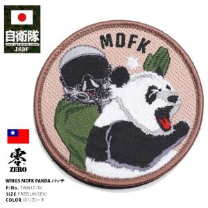 TAIWAN MDFK PANDA パッチ 刺繍 両面 ベルクロ 付き ワッペン 台湾