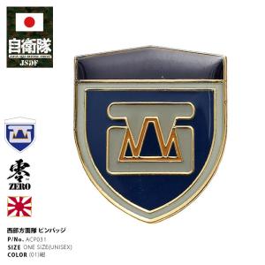 自衛隊 グッズ 陸上自衛隊 東北方面隊 ピンバッチ ピンバッジ スーツ