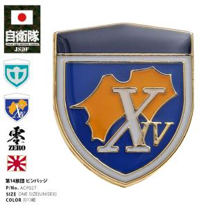 自衛隊 グッズ 陸上自衛隊 第11旅団 ピンバッチ ピンバッジ スーツ 襟