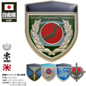 ピンバッジ ネクタイ型 スーツ : フジマキネクタイYahoo!店 - 通販