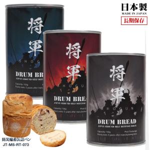 旧日本軍 グッズ 大日本帝国海軍 将軍 おいしい 非常食 パン メープル味 ストロベリー味 チョコ味 長期保存 日本製 缶詰 帝国海軍 保存食 防災食 大人 子供｜weekindenim