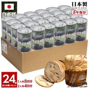 即購入⭕ ランスロット 缶バッジ　ハンズ グラブル 24個セット CRUX（クラックス） 嘘喰い 缶バッジ 梶隆臣柄 107507 [M便 1/27