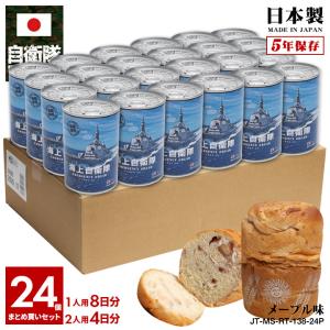 パン♡盛り沢山set♡② 万能ハード系パンセット 【Yamaguchi】 A-14 - 山口県田布施町