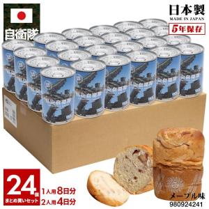 予約】自衛隊 第302飛行隊 マーク ワシ F35 空自 おいしい 非常食 パン