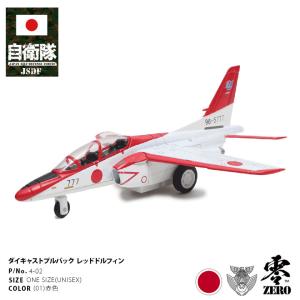 1/72 航空自衛隊 T-4 レッドドルフィン 第32教育飛行隊 浜松基地 #26