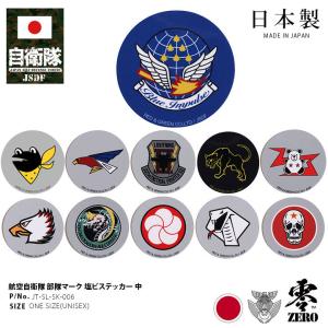 DAKINE（ダカイン） ステッカー 学生 10代 20代 30代 プレゼント