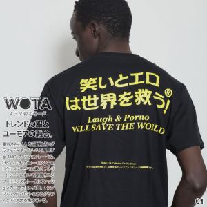 笑いとエロは世界を救う おもしろ Tシャツ ヲタ映えモード 半袖 メンズ ...