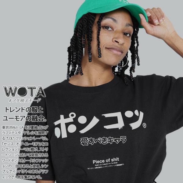 ポンコツ おもしろ Tシャツ ヲタ映えモード 半袖 メンズ レディース 大きいサイズ ストリート系 ...