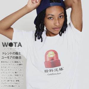 おもしろ Tシャツ ヲタ映えモード 給料泥棒 半袖 男女兼用 ストリート系 原宿系 ファッション ブランド 面白い パトカー 赤灯 赤色灯 パトランプ 登録商標｜weekindenim