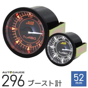 Auto Gauge (オートゲージ) ブースト計 52mm 新品・未使用 AUTO GAUGE（オートゲージ） ブースト計 60mm 追加メーター F355