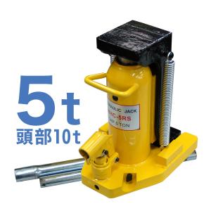 油圧ジャッキ 5ｔ 爪付き タイヤ交換 油圧式ジャッキ