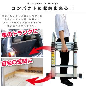 はしご 梯子 伸縮 3.8m アルミ製 段差使...の詳細画像2