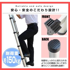 はしご 梯子 伸縮 3.8m アルミ製 段差使...の詳細画像5