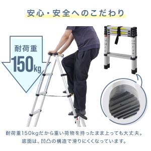 脚立 梯子 伸縮 1.4m アルミ製 段差使用...の詳細画像4