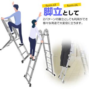 梯子 伸縮 はしご 3段タイプ 3.7m アル...の詳細画像4