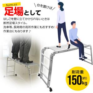 梯子 はしご 5段 5.7m 折りたたみ式 ア...の詳細画像3