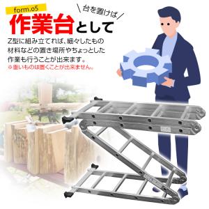 梯子 はしご 5段 5.7m 折りたたみ式 ア...の詳細画像5