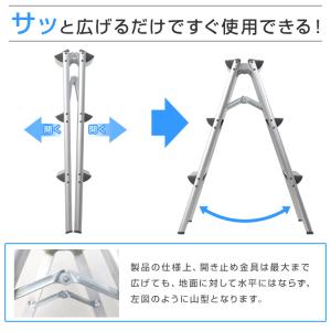 脚立 はしご アルミ 3段 76cm 耐荷重1...の詳細画像2