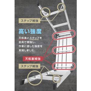 脚立 足場台 アルミ 作業台 引っ越し 踏み台...の詳細画像5