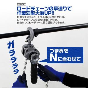 レバーホイストブロック 0.5t 500kg ...の詳細画像4
