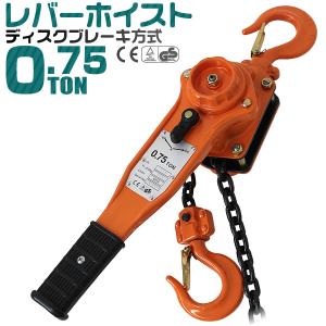HHH スーパーレーバー 500kg レバーブロック SP2-500